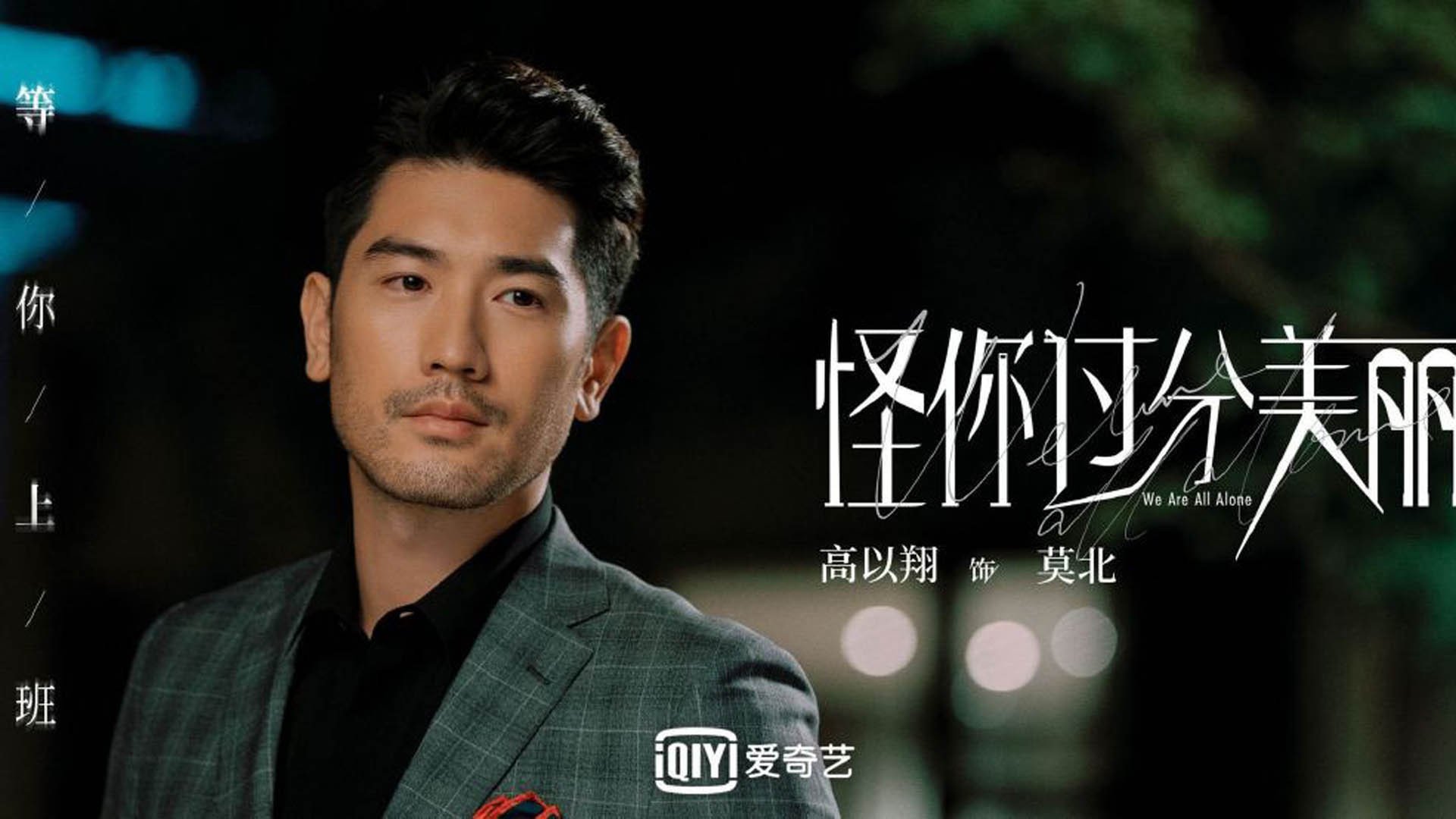 世俱杯赛程-“变革战术：联盟中的新潮打法解析”