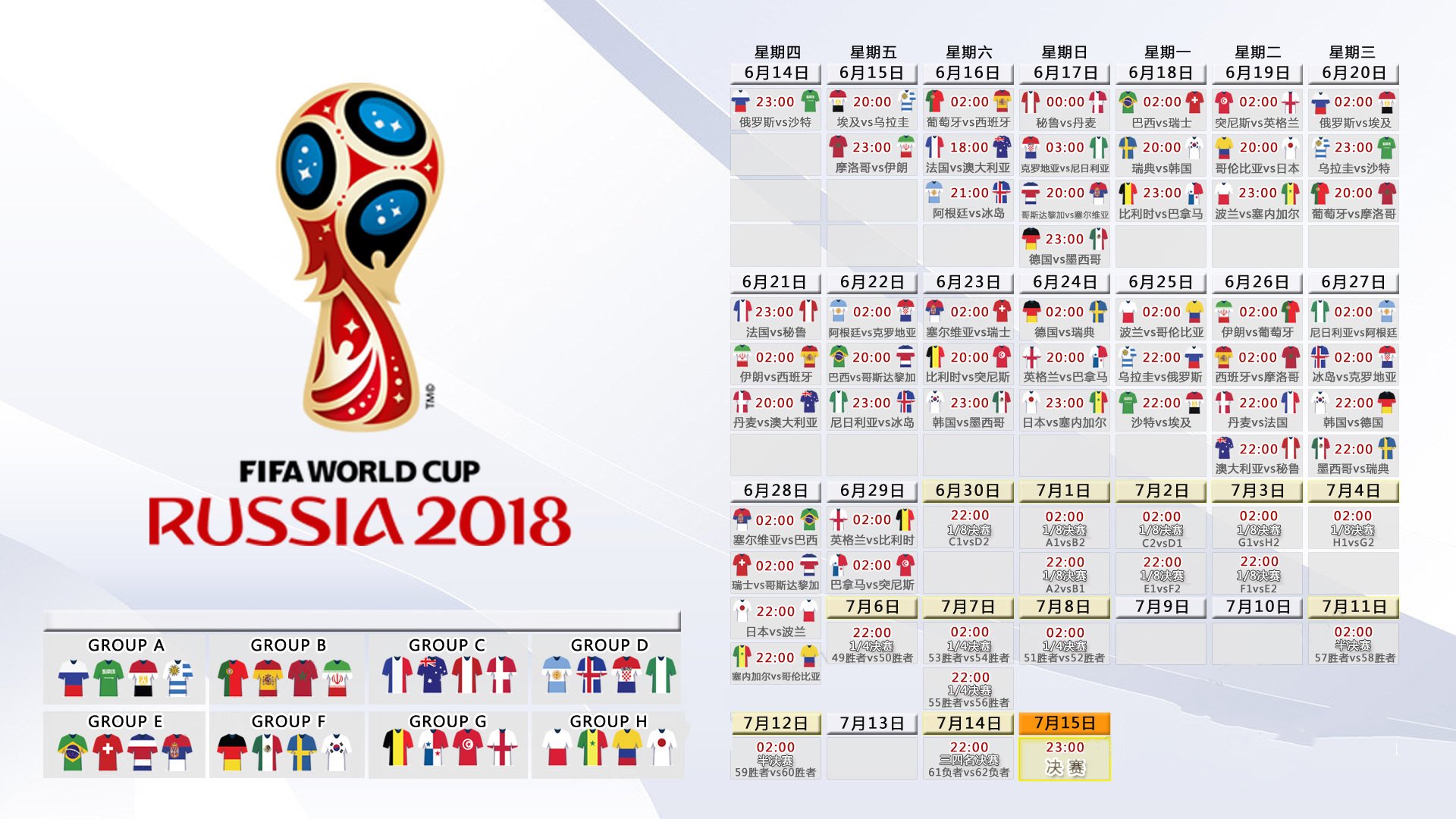 世俱杯2025-PSG.LGD年轻选手晋升主力阵容，psg lgd队服